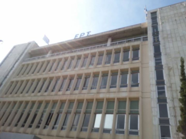 Η ΕΡΤ σε φάση ανασυγκρότησης - Media
