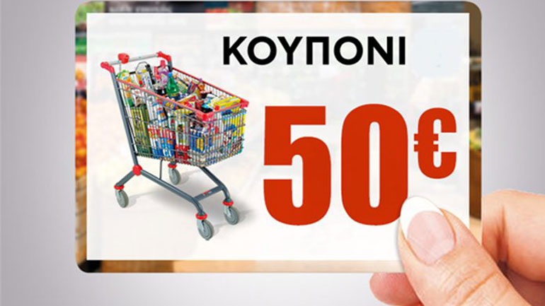 Έγινε και αυτό: Πληρώνουν εργαζόμενους με κουπόνια αντί για μισθό - Media