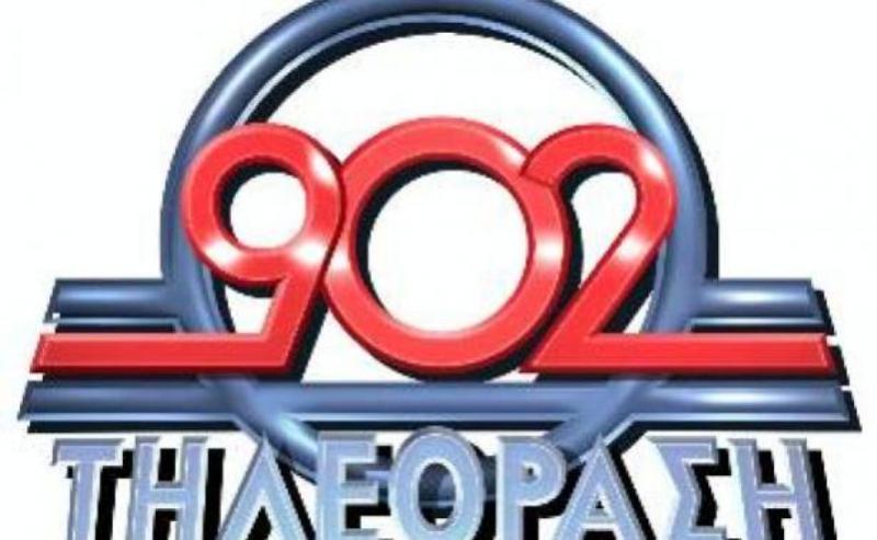 Όταν ο 902 TV έγινε E-TV - Media