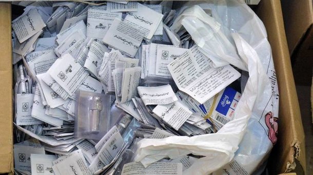 Ζάκυνθος: Κατασχέθηκαν εκατοντάδες αμπούλες γέλιου  - Media