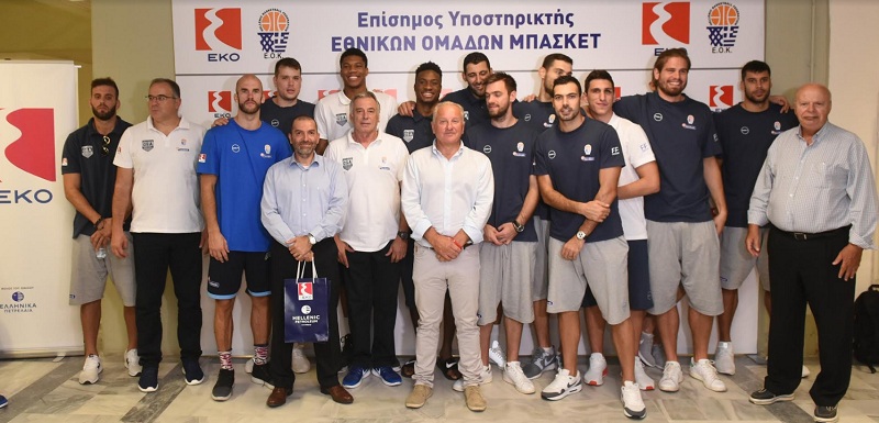 Η ΕΚΟ ευχήθηκε ΚΑΛΗ ΕΠΙΤΥΧΙΑ στην Εθνική Ομάδα Μπάσκετ για το EUROBASKET 2017  - Media