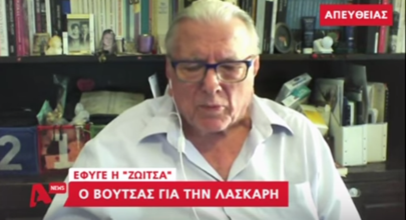 Συγκλονισμένος ο Βουτσάς από τον θάνατο της Ζωής Λάσκαρη (Video) - Media