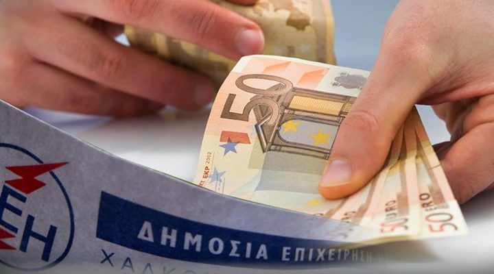 ΔΕΗ: Πως 100.000 δικαιούχοι χάνουν το κοινωνικό τιμολόγιο - Media