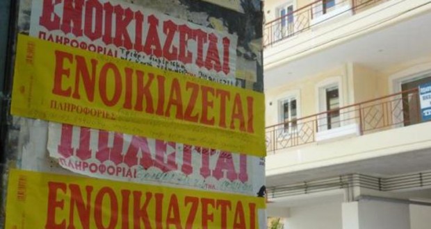 Ξάνθη: Ζήτησαν από οικογένεια να... αδειάσει το σπίτι, επειδή ενοχλούνταν από το αυτιστικό παιδί της - Media