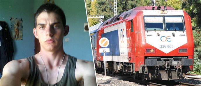 Το σπαρακτικό μήνυμα του πατέρα του φαντάρου που τραυματίστηκε θανάσιμα από το τρένο - Media