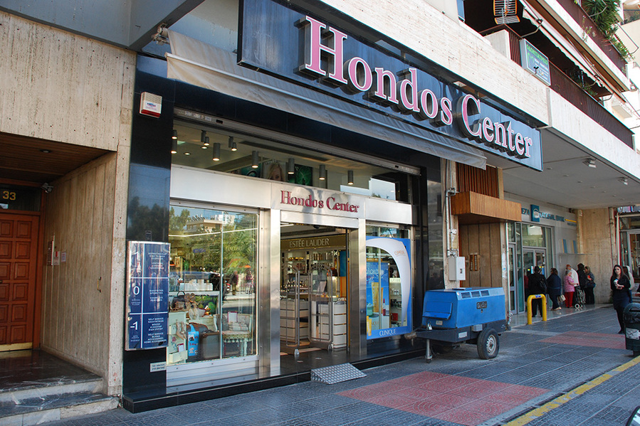 Πτώχευσε η Hondos Center Πολυκαταστήματα - Media