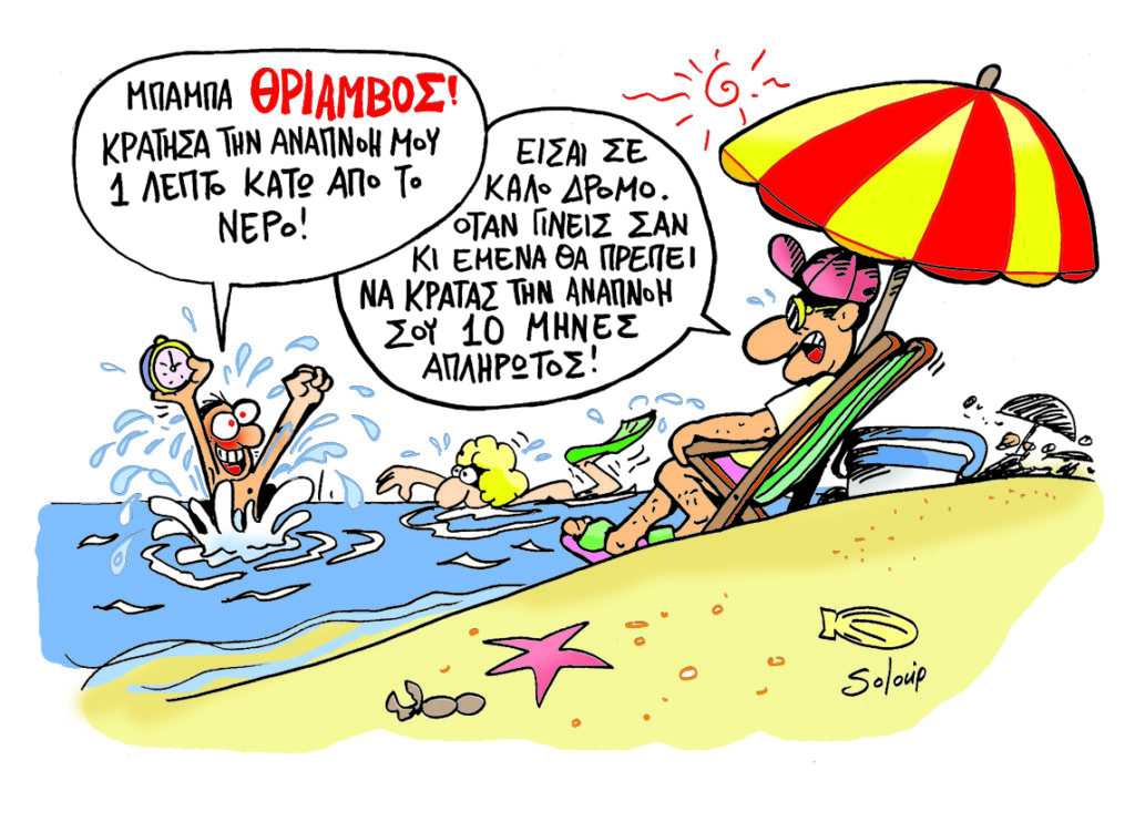 15-08-2017 - Media