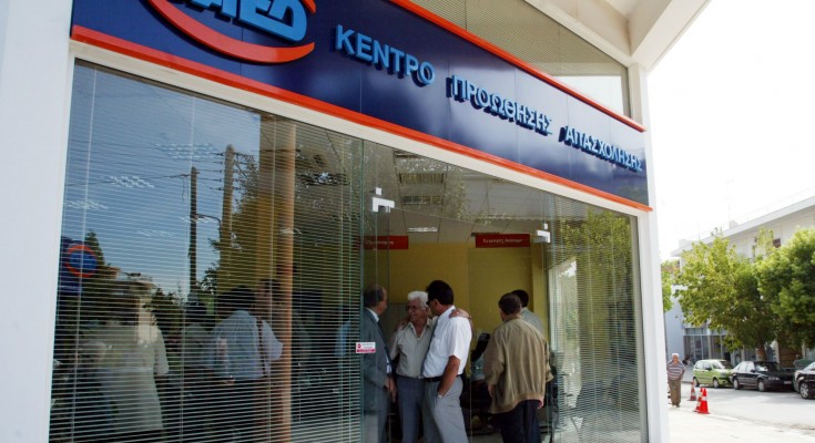 Αυτά είναι τα 12 προγράμματα με χιλιάδες θέσεις εργασίας μέχρι το Φθινόπωρο - Media