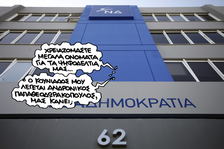 21-08-2017 - Media