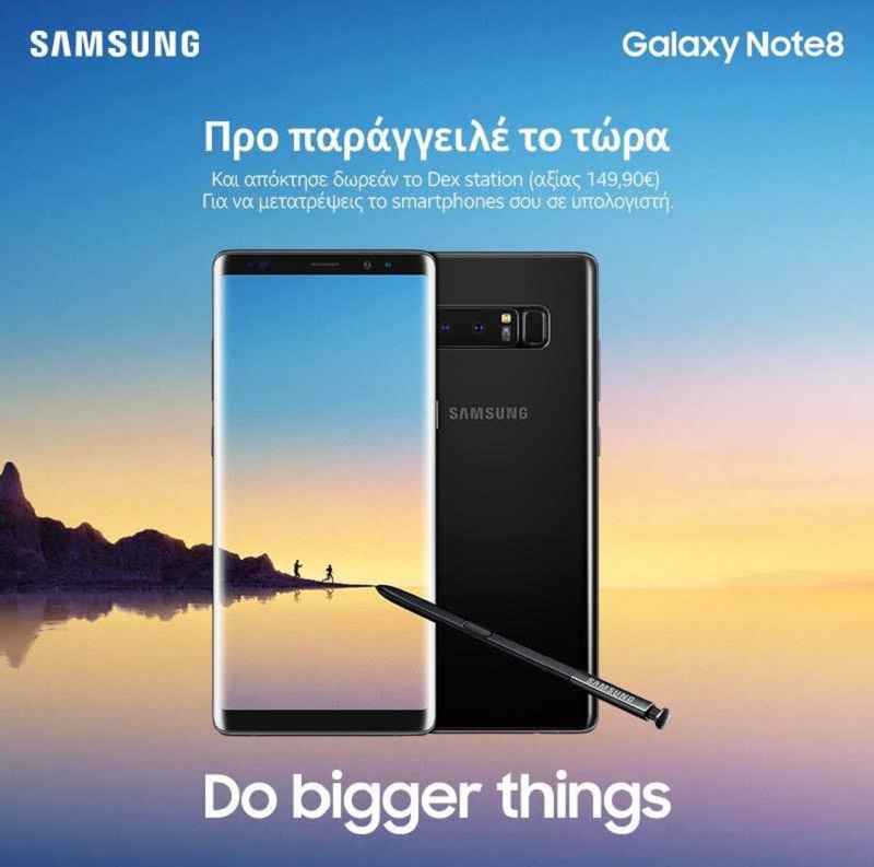 Το Samsung Galaxy Note8 έρχεται στην WIND - Media