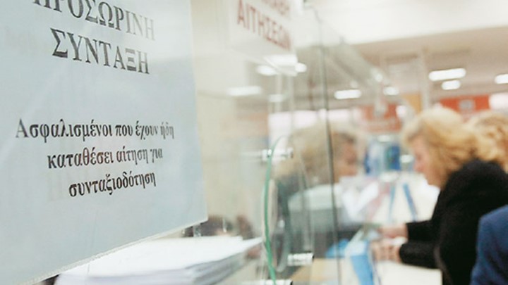 Ποιοι μπορούν να βγουν στην σύνταξη από τα 52 και τα 53 έτη (Παραδείγματα) - Media