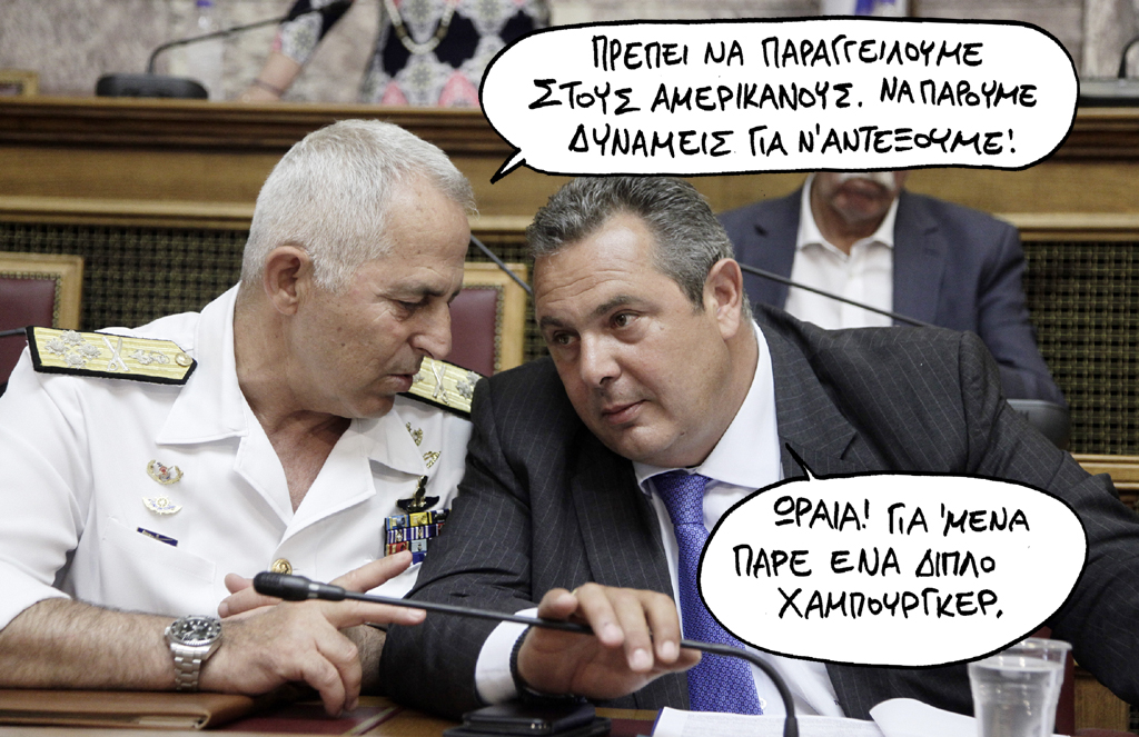 14-08-2017 - Media