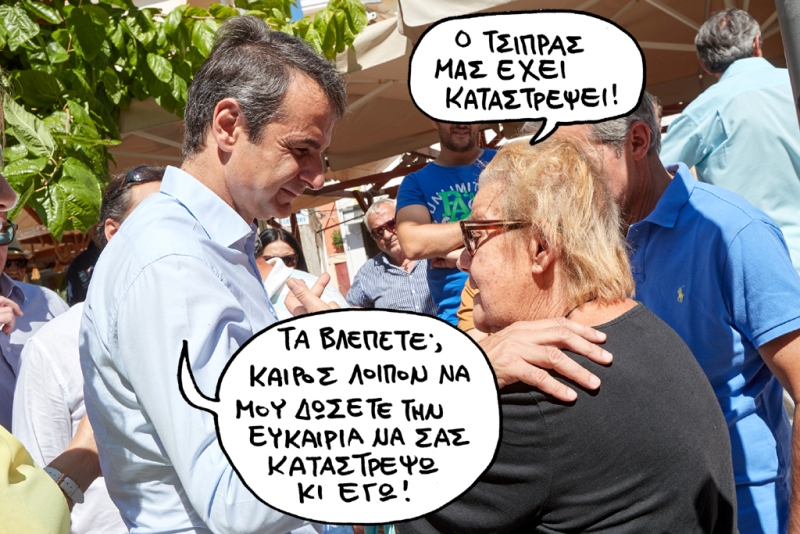 01-08-2017 - Media