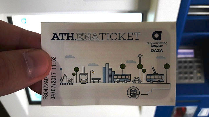 Έμμεσες μειώσεις εισιτηρίων προαναγγέλλει ο πρόεδρος του ΟΑΣΑ - Media