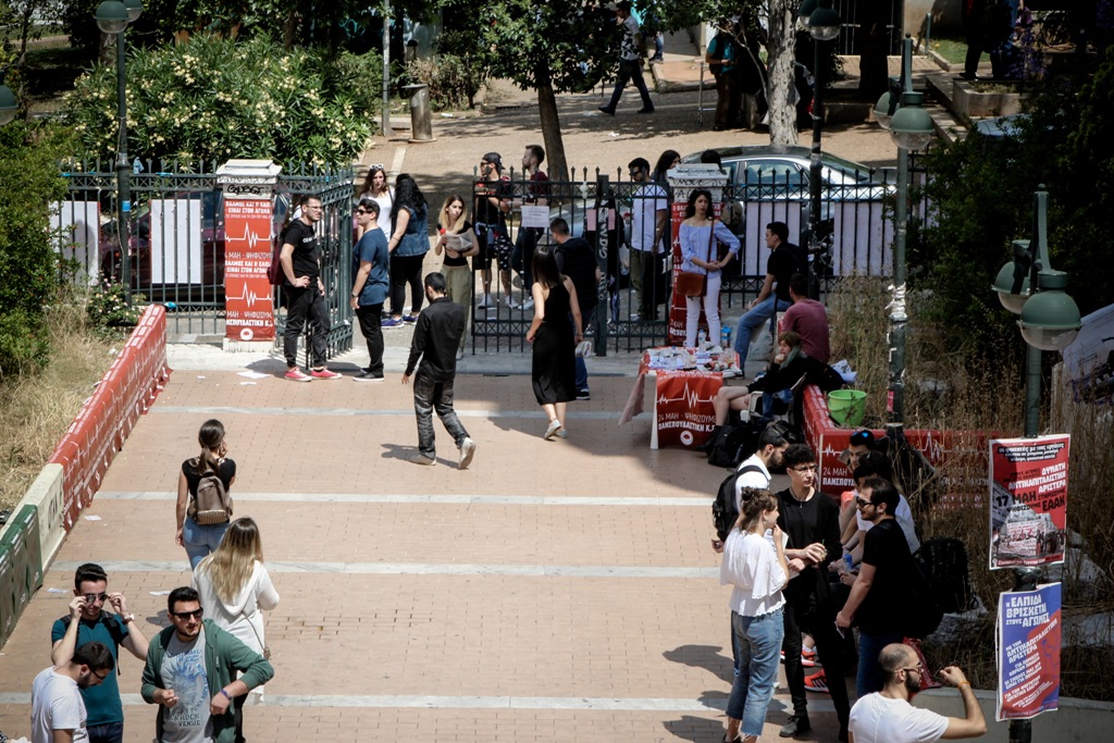 Από την Τρίτη αρχίζουν οι εγγραφές των επιτυχόντων στα ΑΕΙ - Media