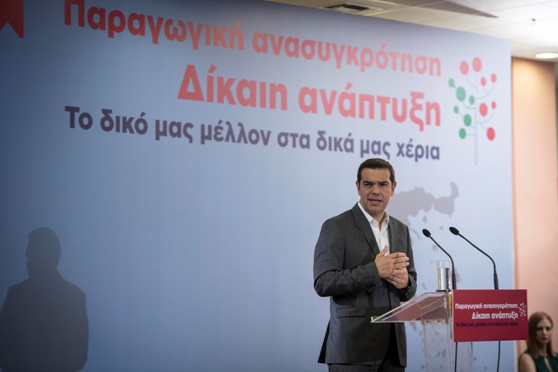 Τσίπρας και 16 υπουργοί στο 3ο Συνέδριο για την παραγωγική ανασυγκρότηση στην Κρήτη - Media