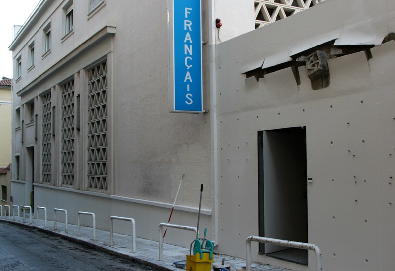 Επίθεση με μπογιές στο Γαλλικό Ινστιτούτο - Οι «Νέοι Δαναοί και τα δώρα τους» ανέλαβαν την ευθύνη - Media