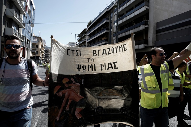Στο Μαξίμου η πορεία των μεταλλωρύχων από τη Χαλκιδική (Photos) - Media