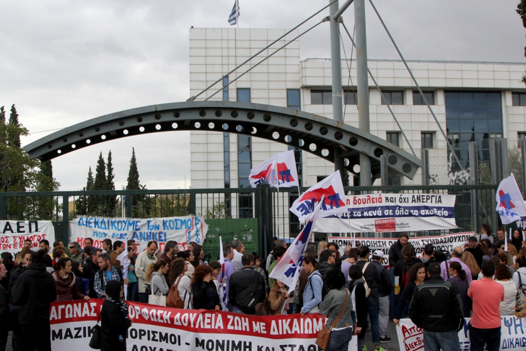 Ολοκληρώθηκε η παράσταση διαμαρτυρίας εκπαιδευτικών - Media