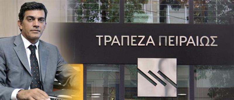 Παραιτείται ο ανώτερος γενικός διευθυντής της Τράπεζας Πειραιώς - Media