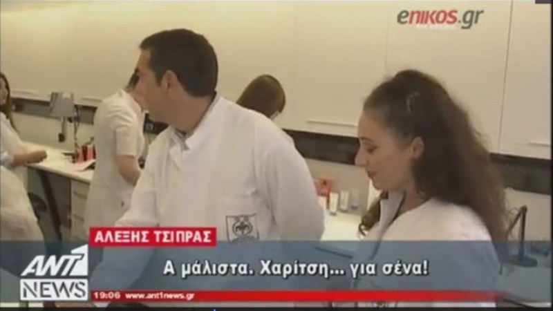 Το αστείο του Τσίπρα στον Χαρίτση για την τριχόπτωση (Video) - Media