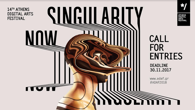 SINGULARITY NOW Ιστορίες από τον Ορίζοντα Γεγονότων - Media