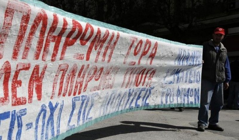 Πώς θα επιβαρύνονται με την προσωπική τους περιουσία όσοι δεν πληρώνουν τους εργαζόμενους - Media