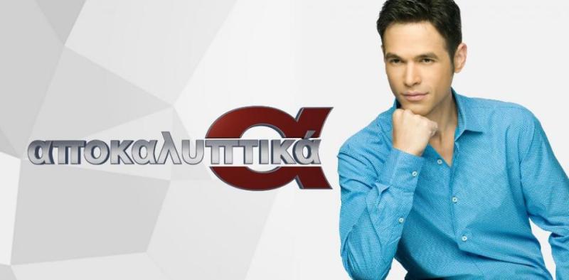 Η «απάντηση» του Φουρθιώτη για το κόψιμο της εκπομπής μετά την αλλαγή διοίκησης - Media