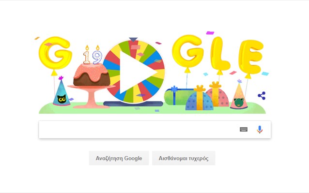 Η Google έγινε 19 και γιορτάζει με vintage παιχνίδια και Doodles  - Media