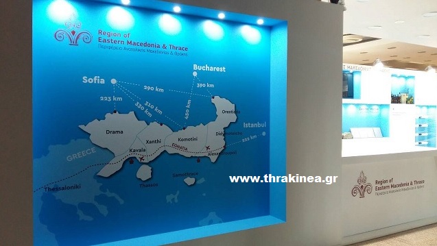 ΔΕΘ: Επική γκάφα της Περ. Ανατολικής Μακεδονίας Θράκης – Τύπωσαν λάθος χάρτη - Media