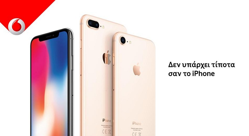 Iphone X στα καταστήματα WIND  - Media