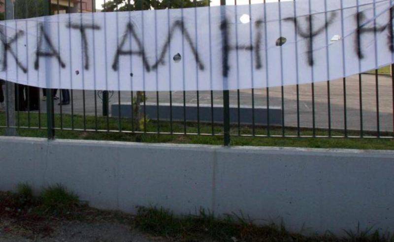 Αργυρούπολη: Κατάληψη στο σχολείο που αποπειράθηκε να αυτοκτονήσει μαθητής - Ζητούν ψυχολόγο - Media