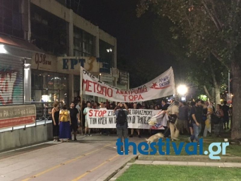 Παρέμβαση της ΛΑΕ στην ΕΡΤ3 (Video) - Media