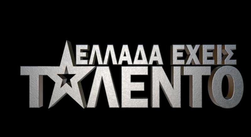 Αυτοί θα είναι οι κριτές του «Ελλάδα έχεις Ταλέντο» - Media