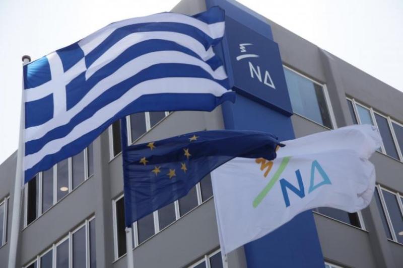 ΝΔ: Αναβάλλεται η παρουσίαση του νέου επικοινωνιακού επιτελείου - Media