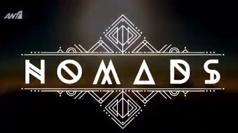 Nomads: Όνομα-έκπληξη ετοιμάζεται για Μαδαγασκάρη (Video) - Media