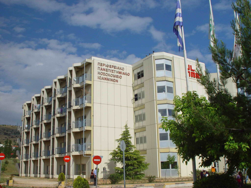 Iωάννινα: Η διοίκηση του Πανεπιστημιακού Νοσοκομείου στέλνει στον εισαγγελέα την έρευνα για τις δαπάνες καθαριότητας  - Media