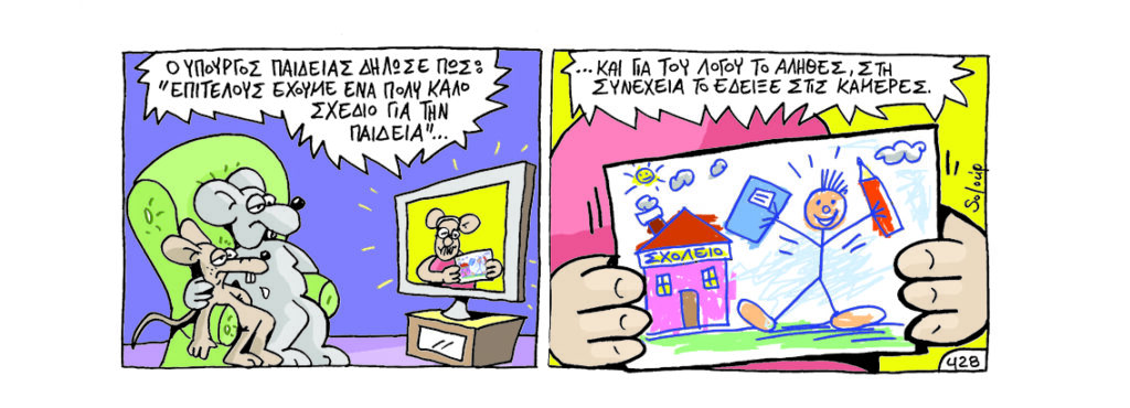 6-9-2017 - Media