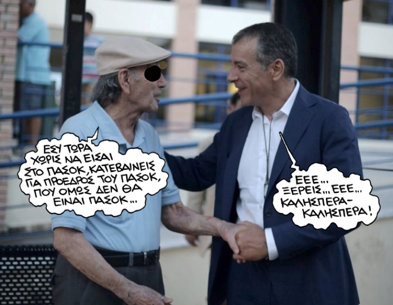 19-09-2017 - Media
