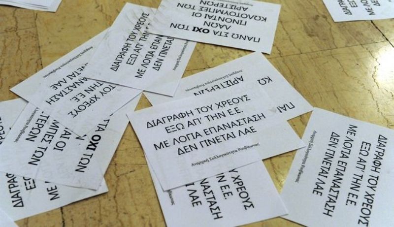 «Ντου» του Ρουβίκωνα στο υπουργείο Δικαιοσύνης – Έφτασαν ως το γραφείο του Κοντονή - Media