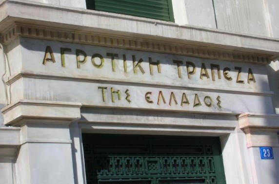 ΣΥΡΙΖΑ: ΝΔ - ΠΑΣΟΚ διέλυσαν την ΑΤΕ επειδή χρωστούσαν - Media