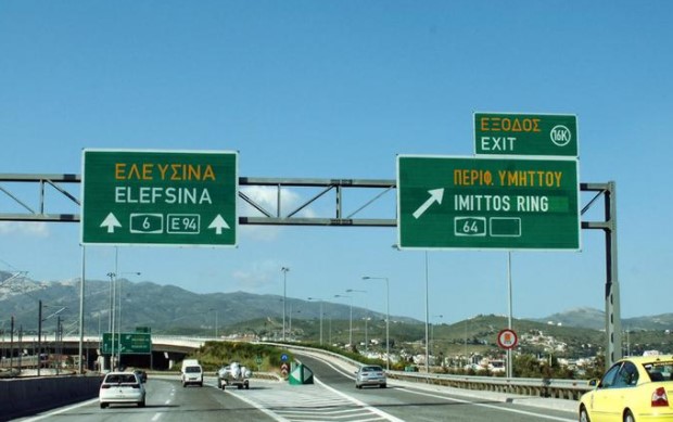 Κυκλοφοριακές ρυθμίσεις στην Αττική Οδό λόγω έργων - Ποιοι δρόμοι κλείνουν και πότε - Media