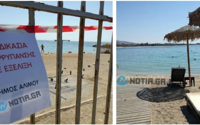 Kολυμπούν στα μολυσμένα νερά του Αλίμου – Πήραν στο λαιμό τους και παιδάκια! (Photos) - Media