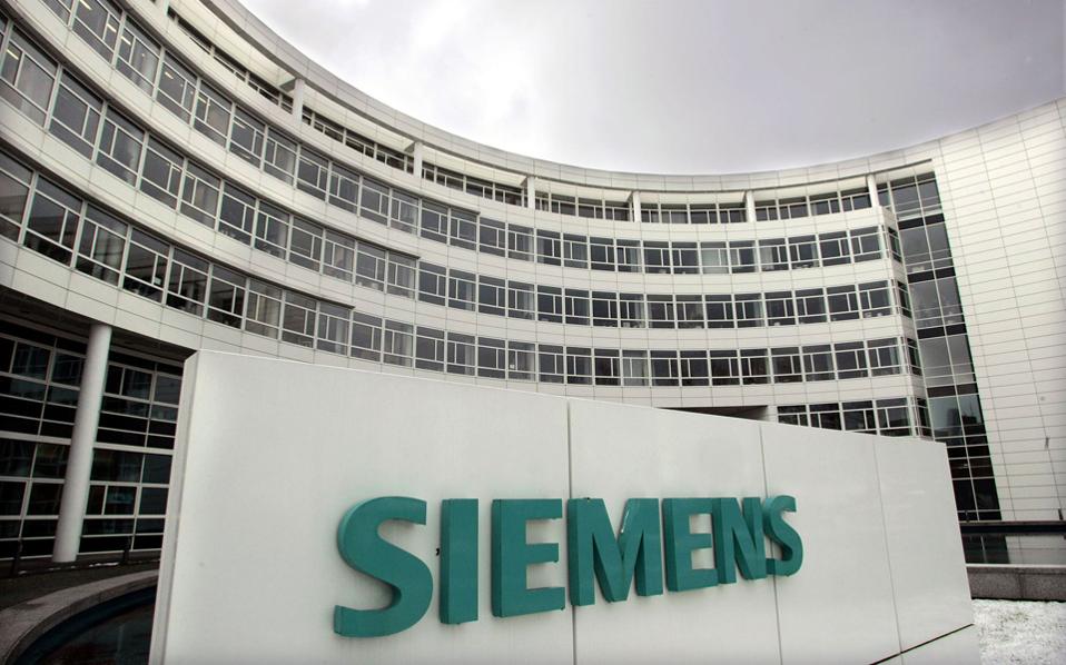 Υπόθεση «Siemens»: Στο εδώλιο του Τριμελούς Εφετείου Κακουργημάτων ο Χριστοφοράκος και 17 συγκατηγορούμενοί του - Media