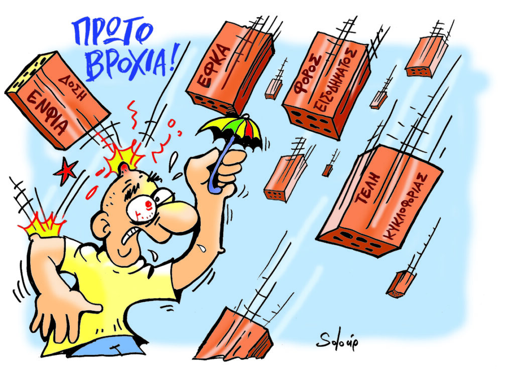 01-09-2017 - Media