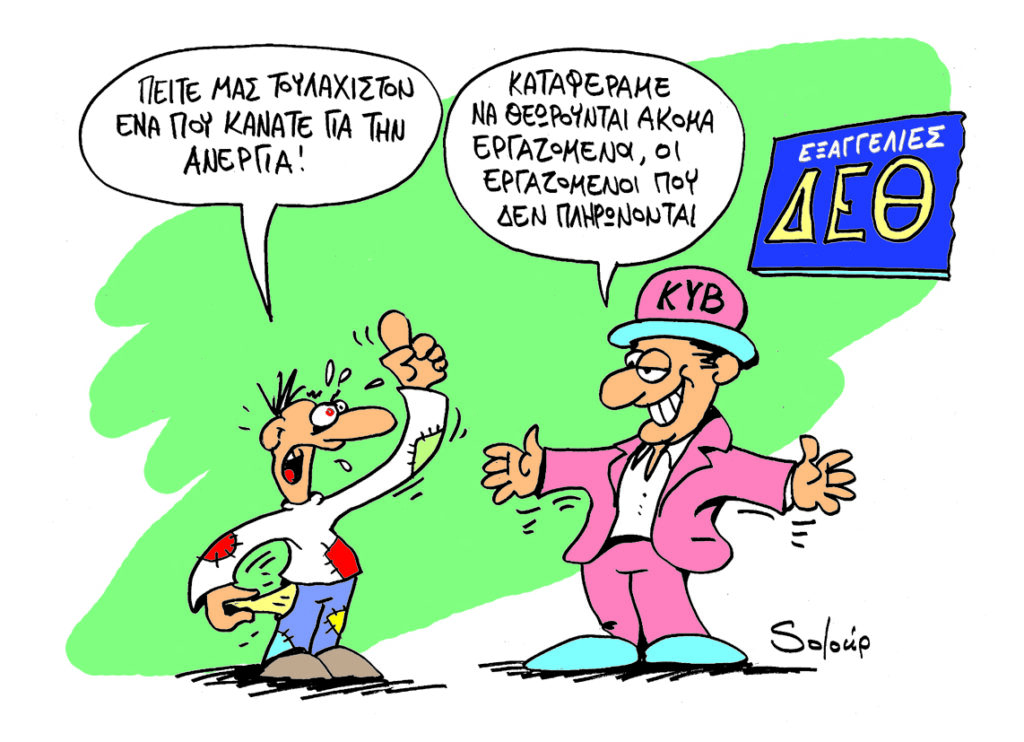 06-09-2017 - Media