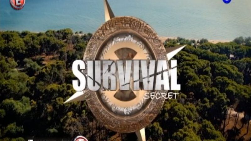 Oι 13 παίκτες του Survival Secret παίρνουν θέση... μάχης - Media