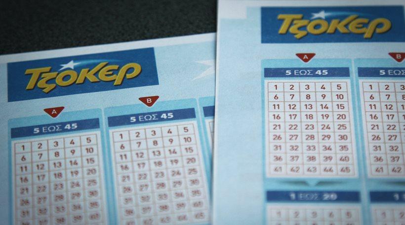 Τζόκερ: 6,3 εκατ. ευρώ για έναν - Υπερτυχερός μετά από έξι τζακ ποτ - Media