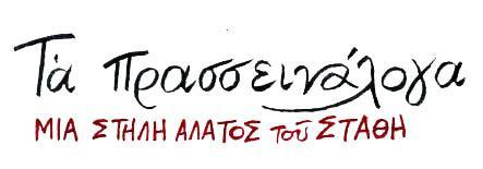 Έκκληση ζωής από πρώην ποδοσφαιριστή – Πάσχει από σπάνια ασθένεια (Video) - Media