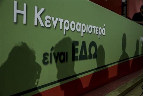 Εκλογές Κεντροαριστεράς: Η Επιτροπή Αλιβιζάτου οριστικοποίησε την on line ψηφοφορία στη WIND και την OTS - Media